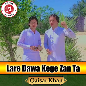 Lare Dawa Kege Zan Ta