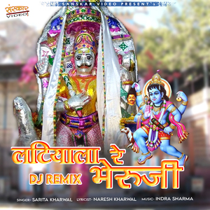 Latiyala Re Bheruji (DJ Remix)
