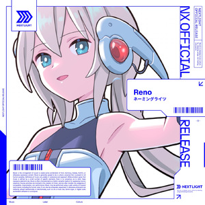 ネーミングライツ