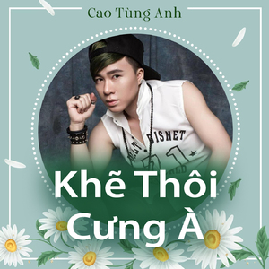 Khẽ Thôi Cưng À #2