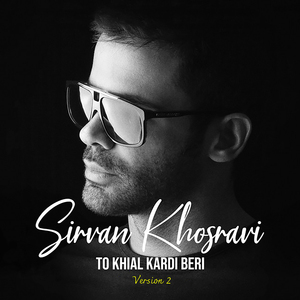 To Khial Kardi Beri (Version 2)