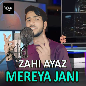 Mereya Jani