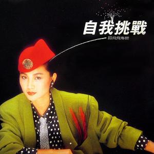 爱到深处无怨尤