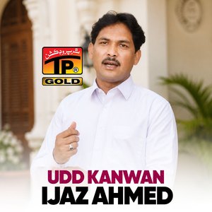 Udd Kanwan