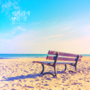 하염없이 비가 내리네