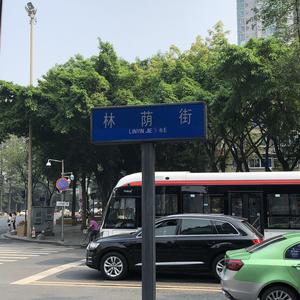 Life is a show（prod by Hills）