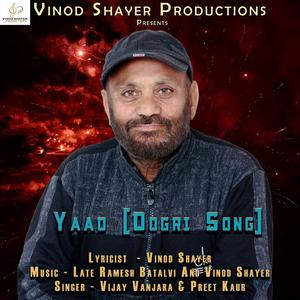Yaad (feat. Vijay Vanjara & Preet Kaur)