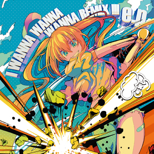 Candy Cream (tpz Overcute Remix)