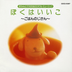 調子のよい鍛冶屋～ハープシコード組曲 第1巻5-5～