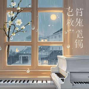 等你is墨姐勇哥原创作品