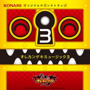 ロボ零式のテーマ1