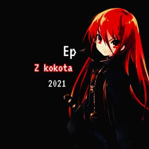 Blakka Blakka