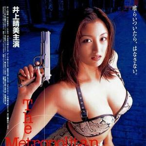 stealth mode (feat. 7nightz #cc)