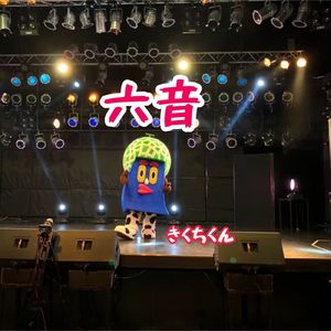 君の代わりに幸せを