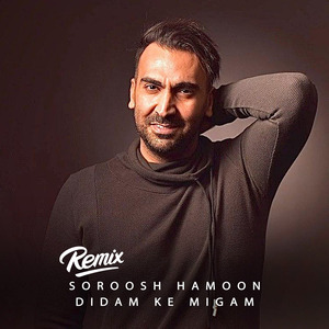 Didam Ke Migam (DJ Ebo Remix)