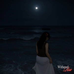 ให้จันทร์หยุดเคลื่อนไหว