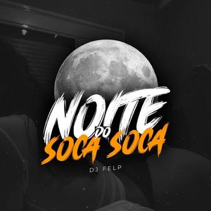 NOITE DO SOCA SOCA (feat. Mc Fabinho Da Osk & Mc Rd Oficial)