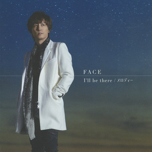 I'll be there (piano ver.)