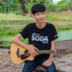 บ่อาจเอื้อม