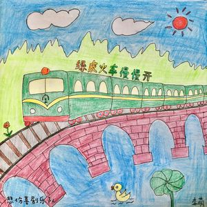 绿皮火车慢慢开