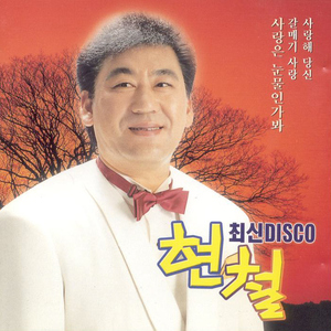 애인이 돼 주세요