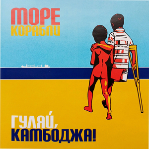 Аум сен рике