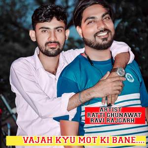 VAJAH KYU MOT KI BANE