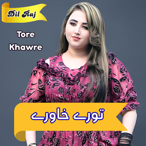 Tore Khawre