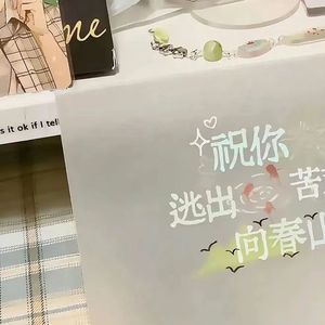 那些年