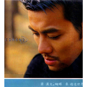 蝴蝶来过这世界