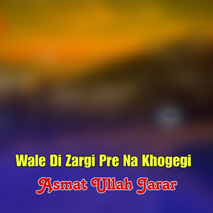 Sumra Kaderdan Paghumbar Di