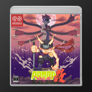 ワチュゴナドゥ!? (Burning REMIX)