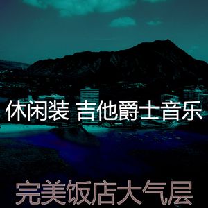有趣研究情怀