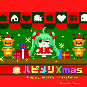 ハピメリ クリスマス (feat. 初音ミク)