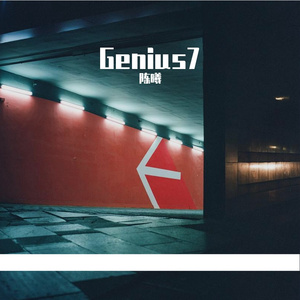 帕萨卡利亚（Passacaglia）