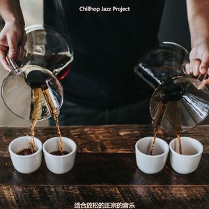 适合烹饪温柔的音乐