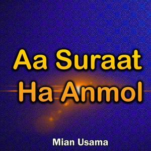 Aa Suraat Ha Anmol