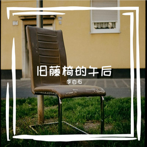 先吭研次运坊食畏丫