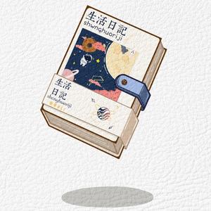 4.8 唐山爱情故事