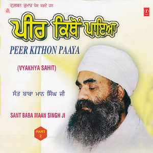 Peer Kithon Paya