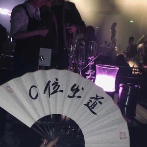 群星-BBX feat Tony T & Alba Kras（陈一泽 remix）