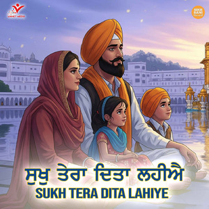 Sukh Tera Dita Lahiye
