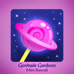 Gonbade Gardoon