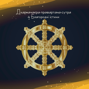 Фундаментальна медитація