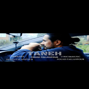 Taneh