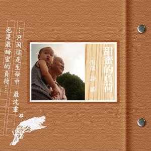 去看白翎鸶