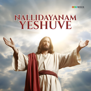 Nallidayanam Yeshuve