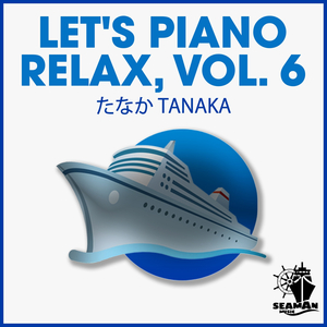 Latika (I Like That)