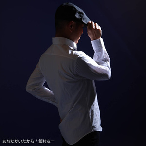 あなたがいたから