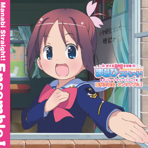 ねむねむドキュメンタリイ ねむいのにGet Up & Dance! Mix